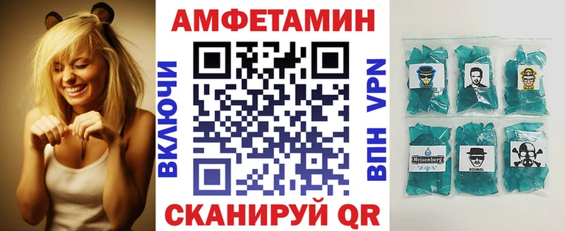 Amphetamine 98%  Ува 