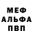 КОКАИН Fish Scale Avi Bar
