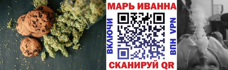 купить наркотики цена  кракен зеркало  Cannafood марихуана  Ува 