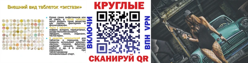 Ecstasy бентли  Ува 