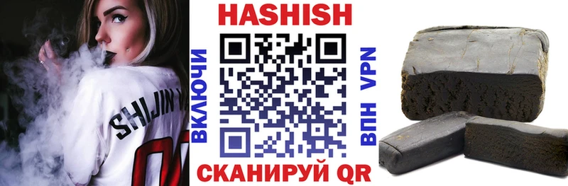 сайты даркнета наркотические препараты  Ува  Гашиш ice o lator  купить  