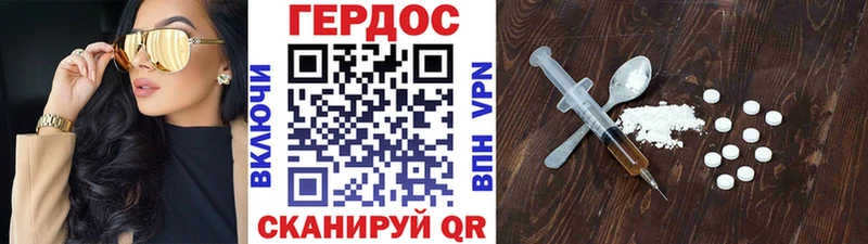 цена наркотик  Ува  ГЕРОИН белый 