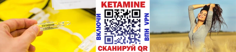 площадка телеграм  Ува  КЕТАМИН ketamine 