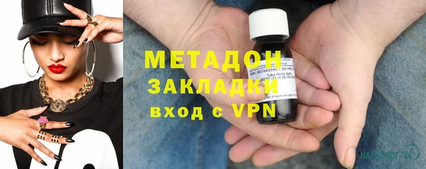 дурь Магадан