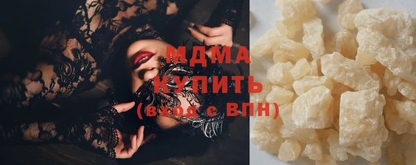 mdma Магас