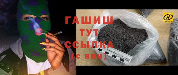 наркотики Бердск