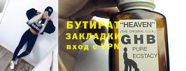 марки lsd Майский
