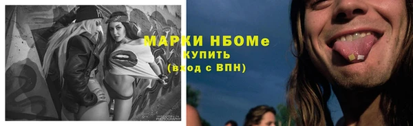 дурь Магадан