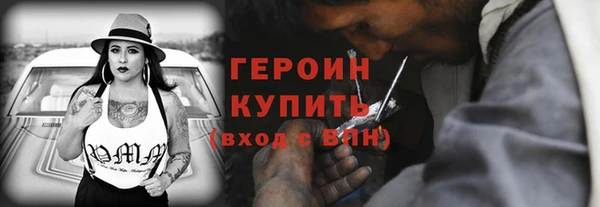 наркотики Бердск