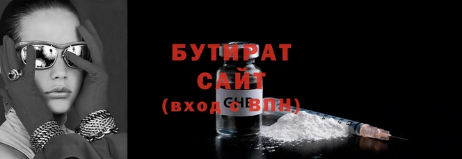 метамфетамин Ростов