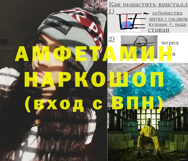 синтетический гашиш Ачинск