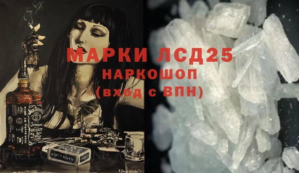 марки lsd Майский