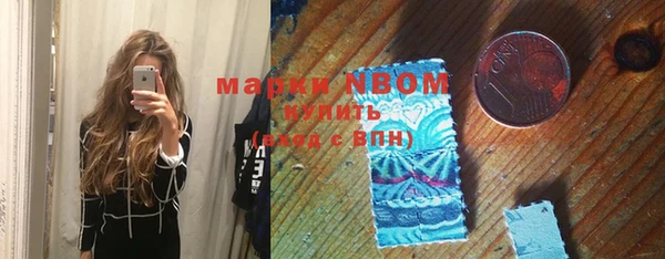 марки lsd Майский