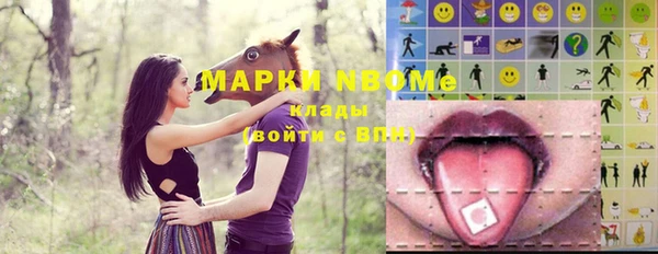 синтетический гашиш Ачинск