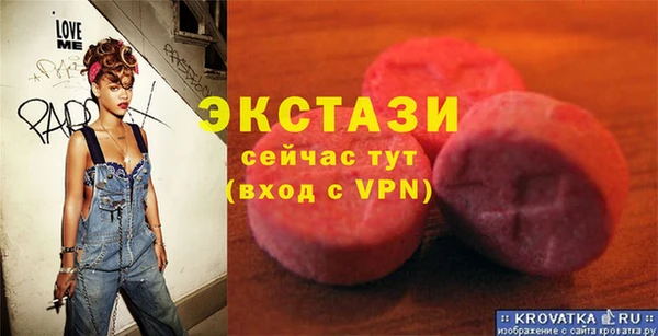 марки lsd Майский