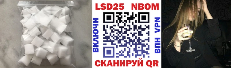 LSD-25 экстази кислота  сайты даркнета наркотические препараты  Ува 