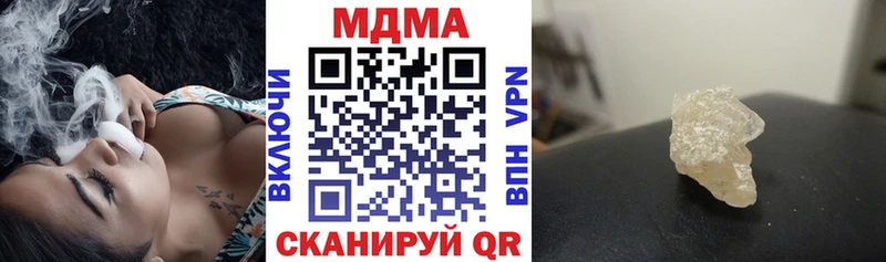 закладка Ува MDMA crystal