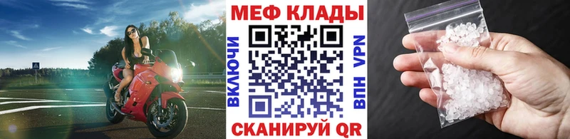 закладки omg маркетплейс МЯУ-МЯУ VHQ Ува