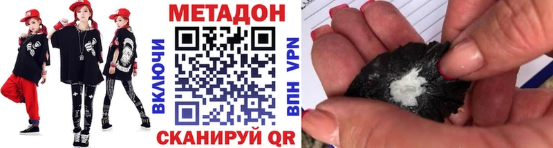 купить  сайты  Ува  МЕТАДОН methadone 
