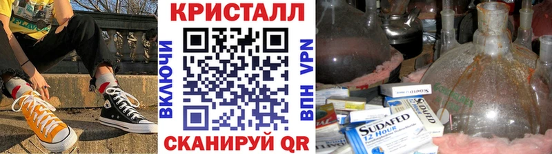 МЕТАМФЕТАМИН кристалл  Ува 