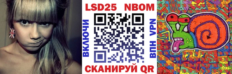 Марки NBOMe 1500мкг  магазин продажи наркотиков  Ува 